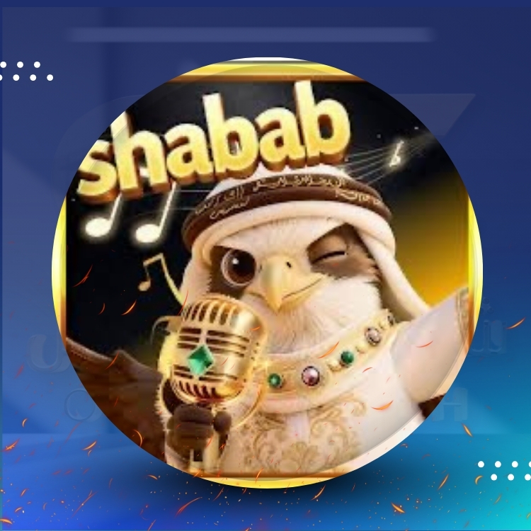 شباب شات